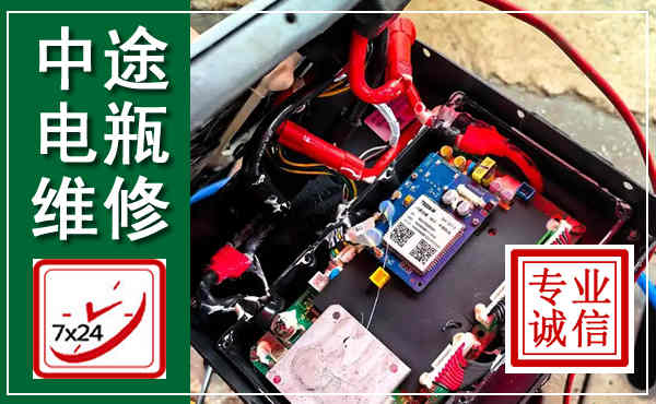 洛宁汽车换电瓶,附近电瓶维修救援电话