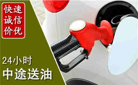 洛宁中途送油场景与案例