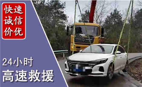 洛宁高速公路救援场景与案例