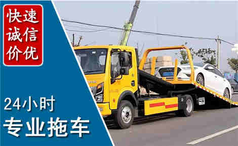 洛宁拖车救援场景与案例