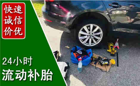洛宁流动补胎场景与案例