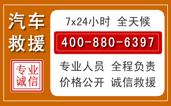 洛宁汽车救援电话.jpg