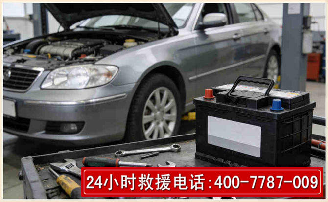 洛宁 高温雨天汽车突然没电车辆无法正常行驶该如何处理呢