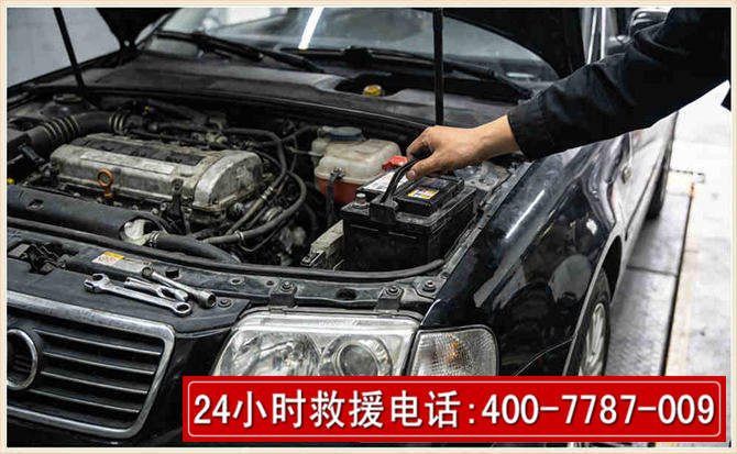 洛宁汽车搭电 洛宁汽车搭电